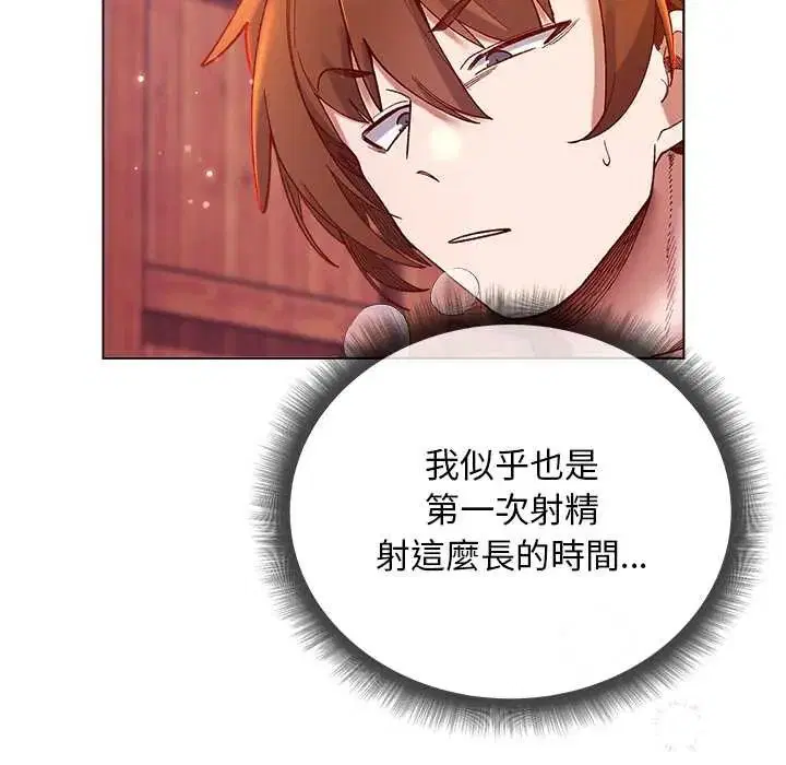 第54話