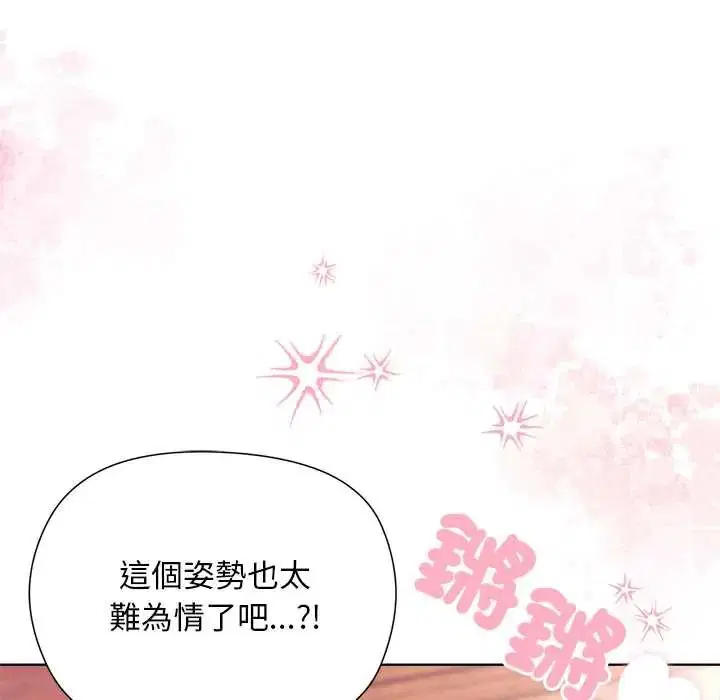 第54話