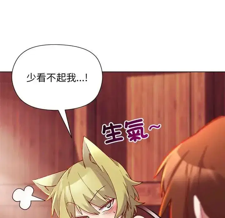 第55話