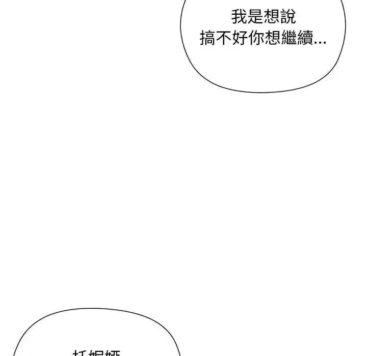 第55話