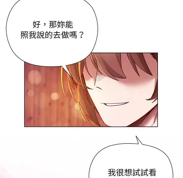 第55話
