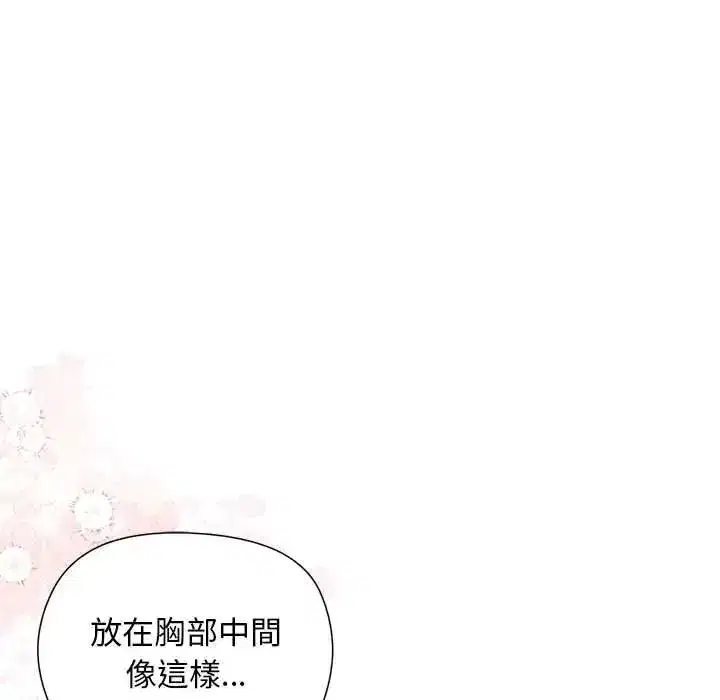 第55話