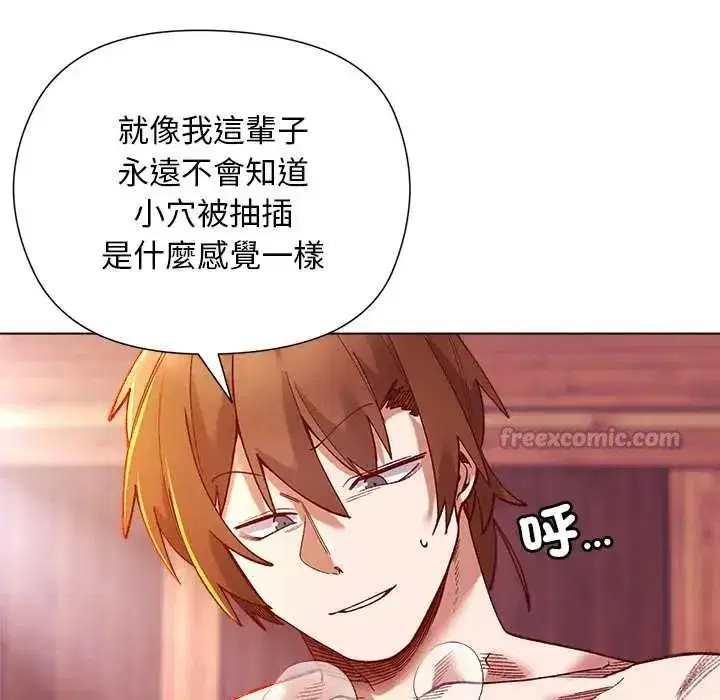 第55話