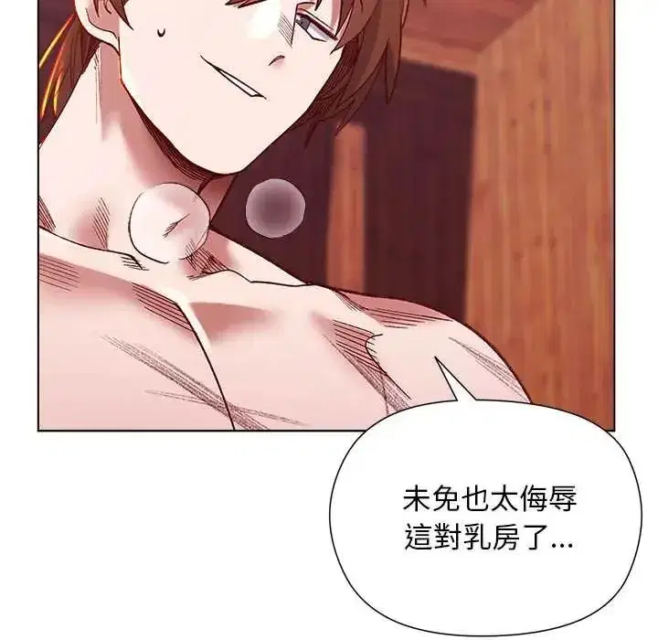第55話
