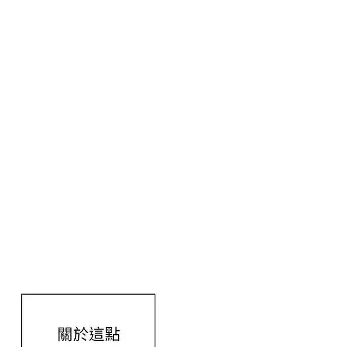 第55話