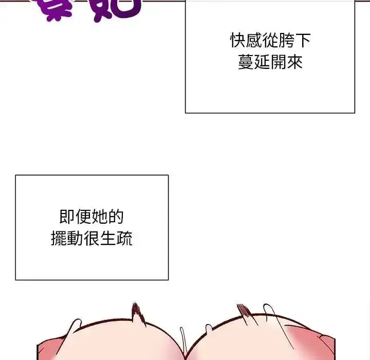 第55話