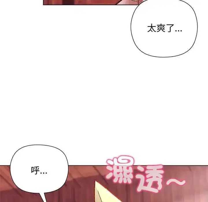 第55話