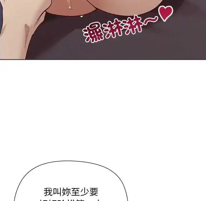 第56話