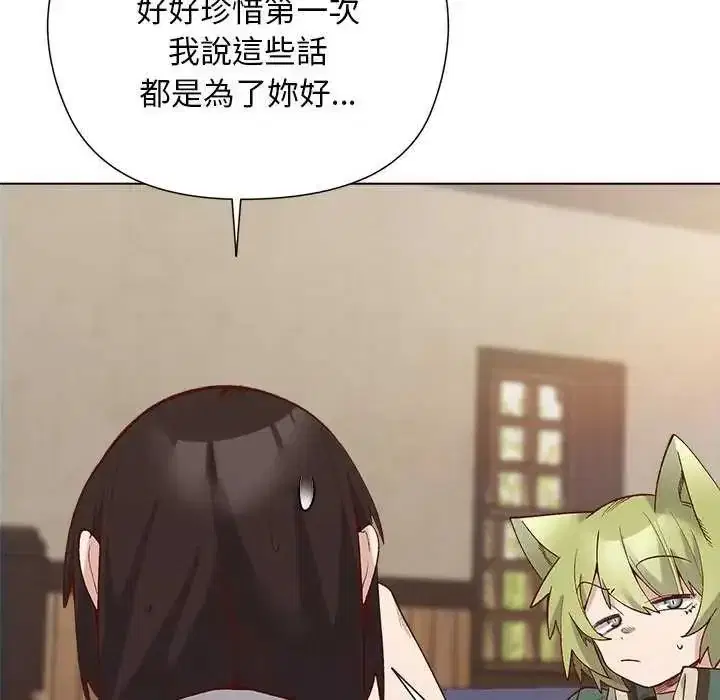 第56話