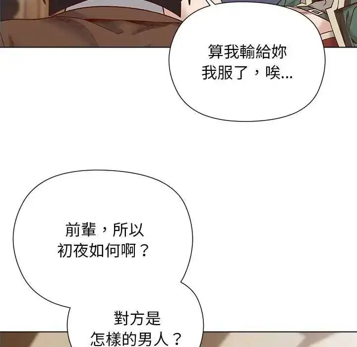 第56話