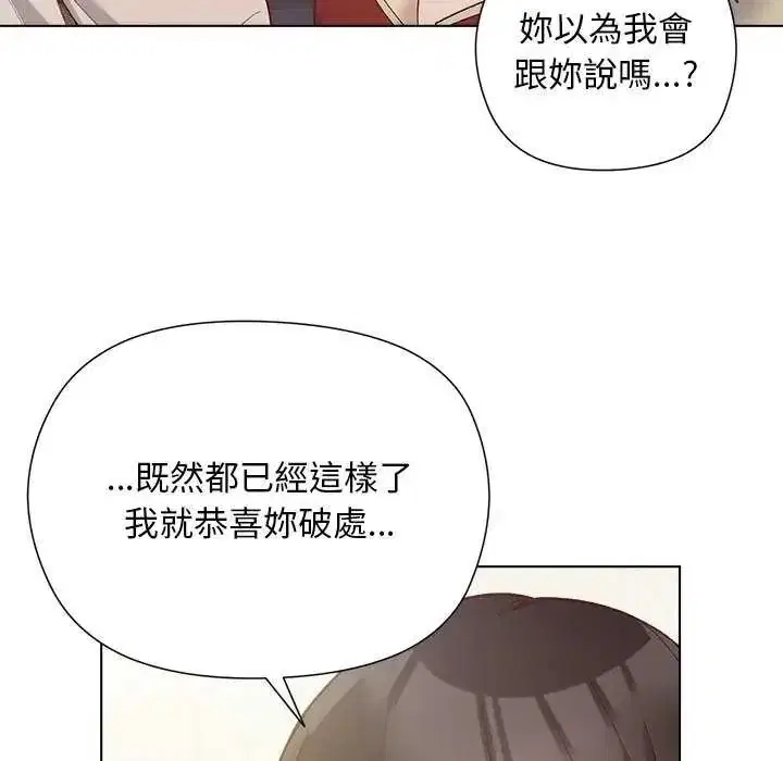 第56話