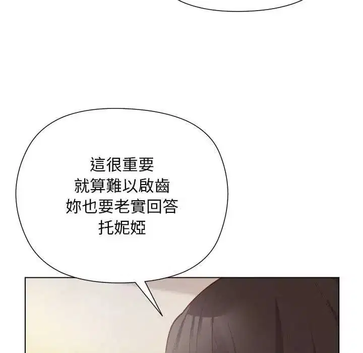 第56話