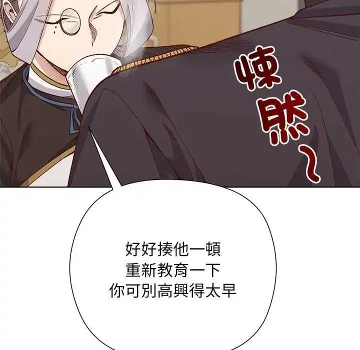 第56話