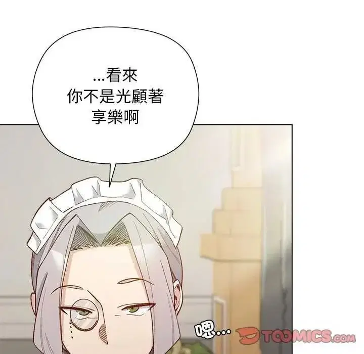 第56話