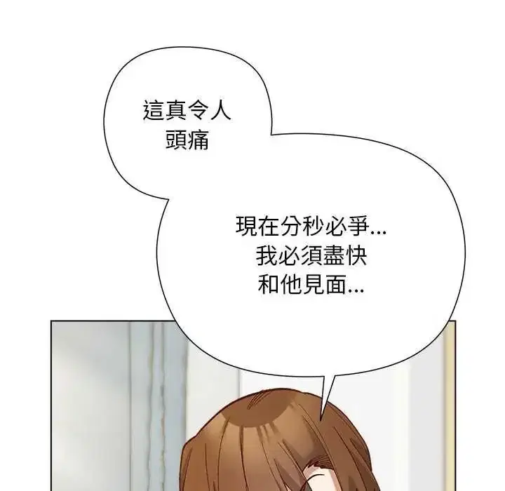 第56話
