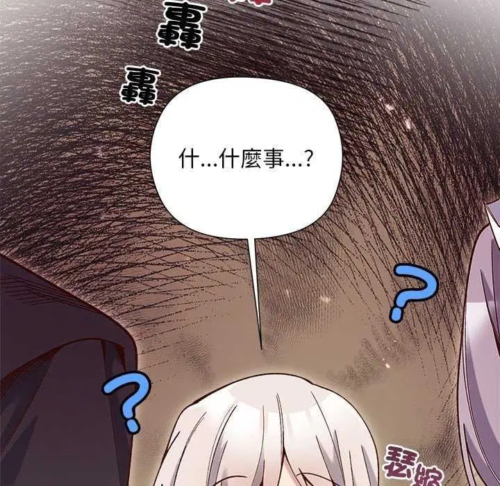第56話