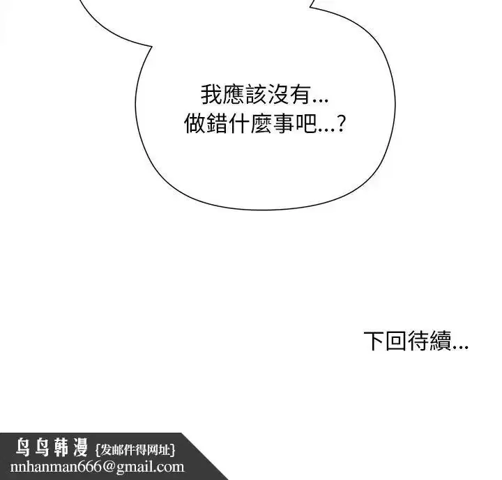 第56話