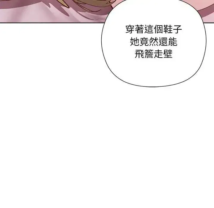 第56話