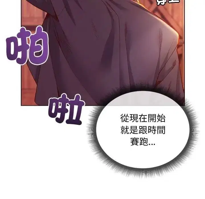第56話