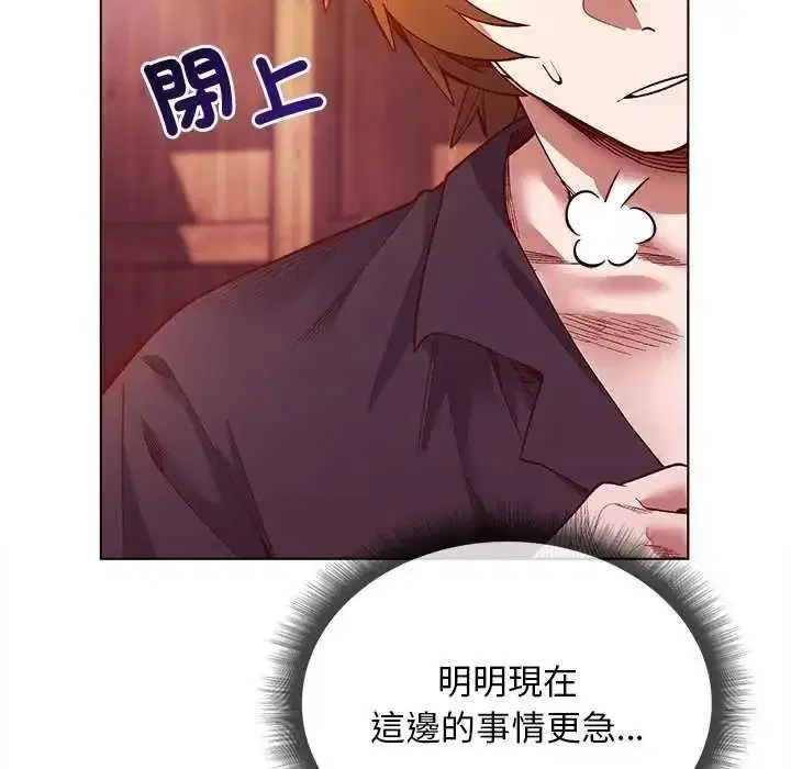 第56話