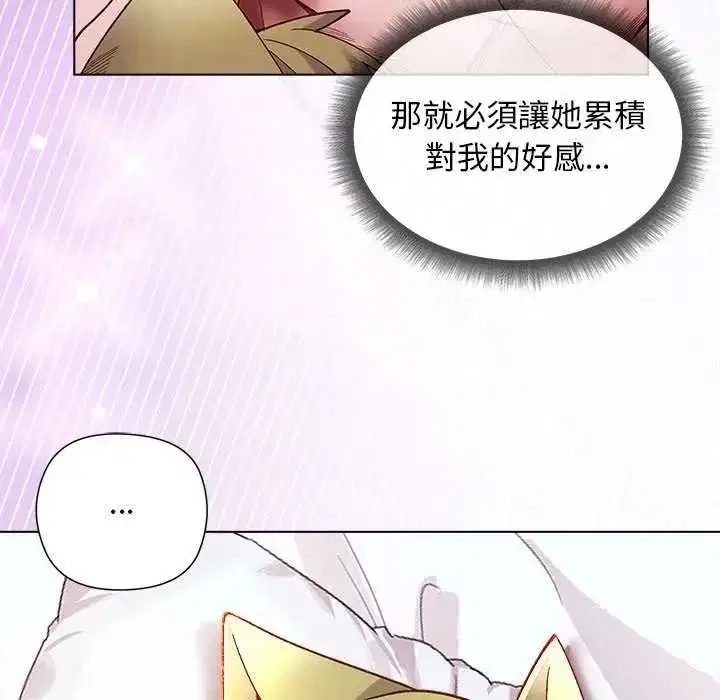 第56話
