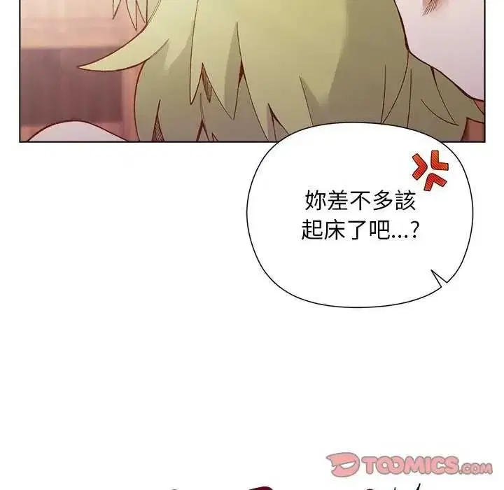 第56話