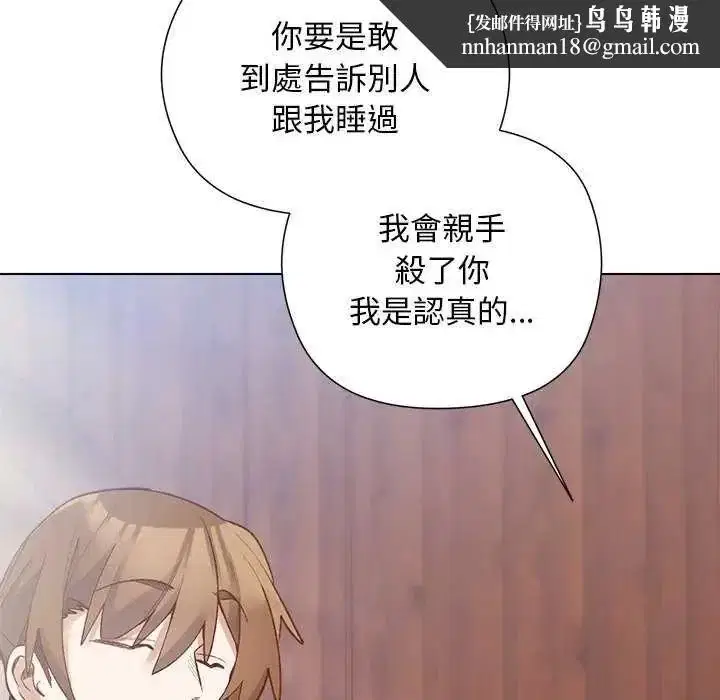 第56話