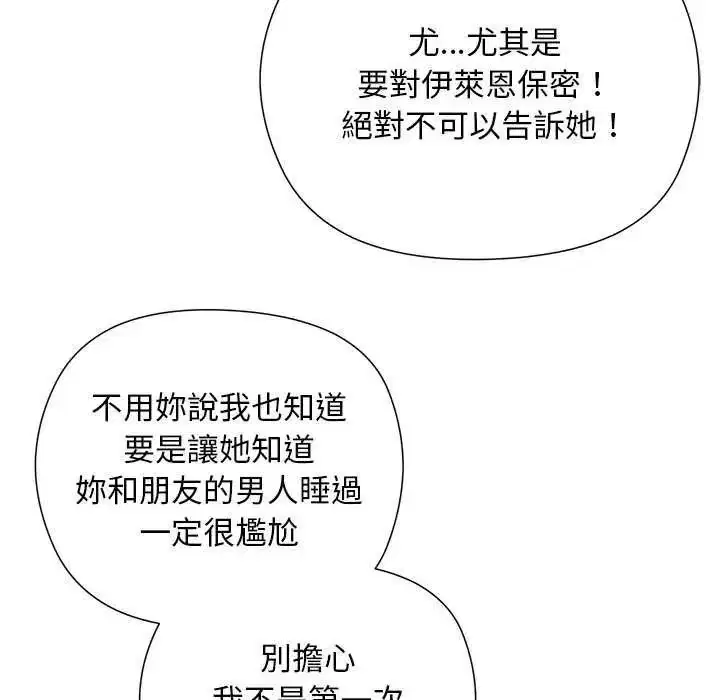 第56話