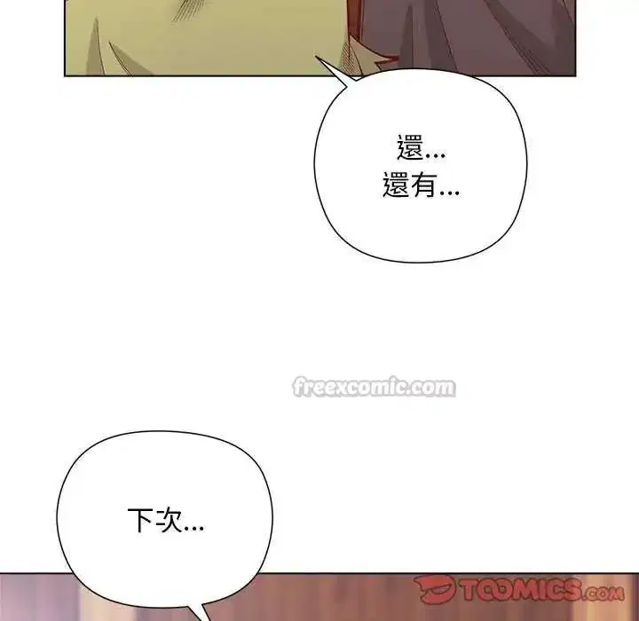 第56話