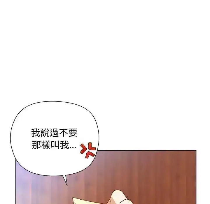 第56話