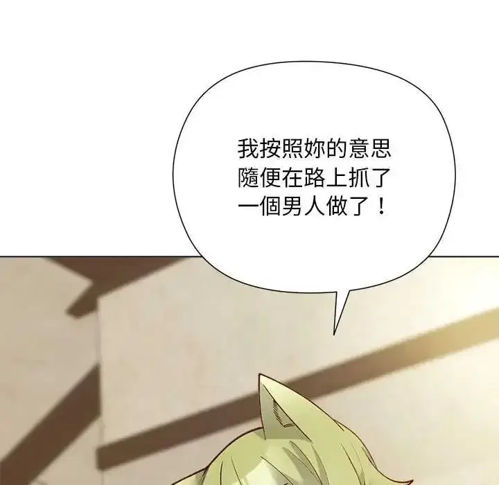第56話