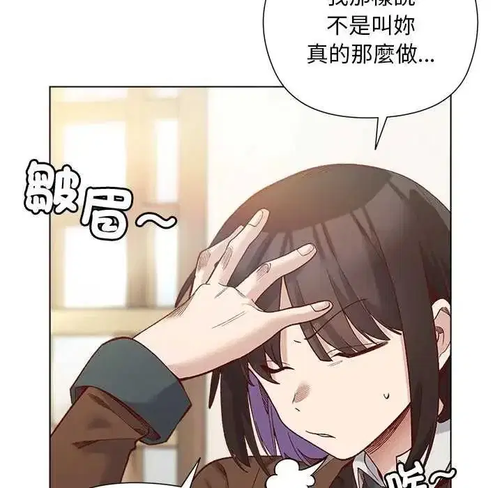 第56話