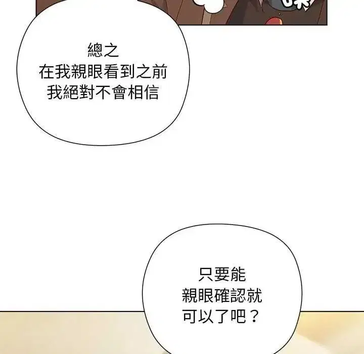 第56話