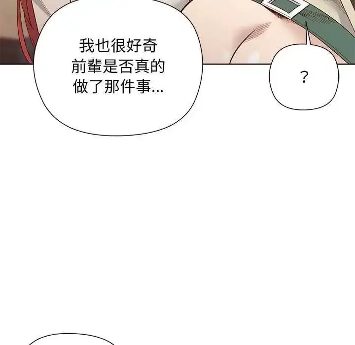 第56話