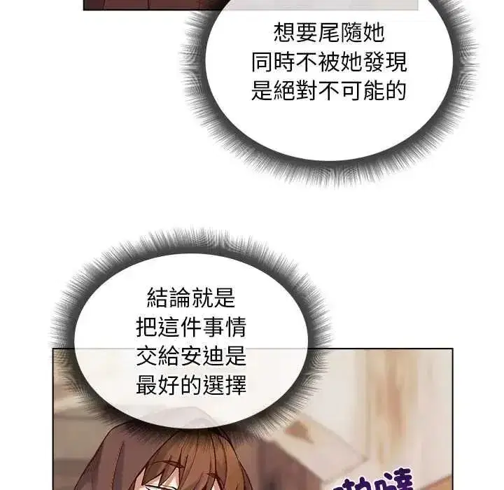 第71話