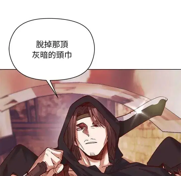 第71話