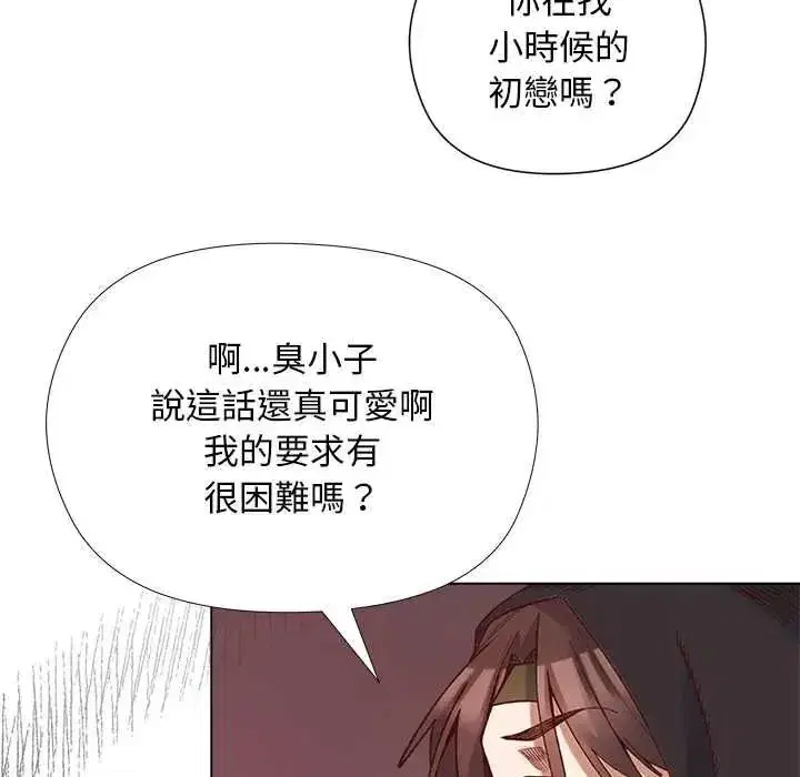 第71話