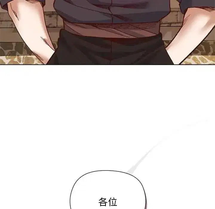 第71話