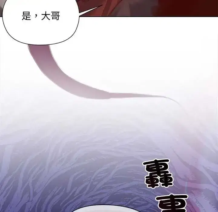 第71話