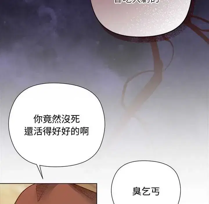 第71話