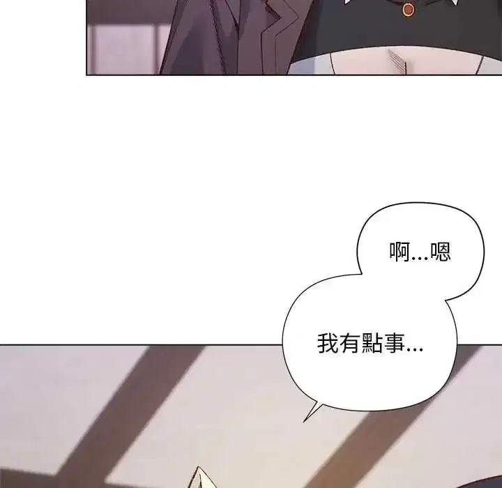 第71話