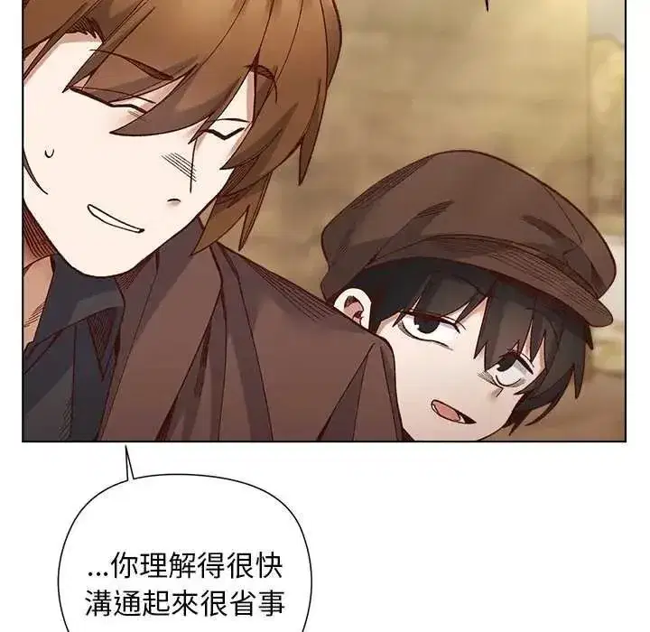 第71話