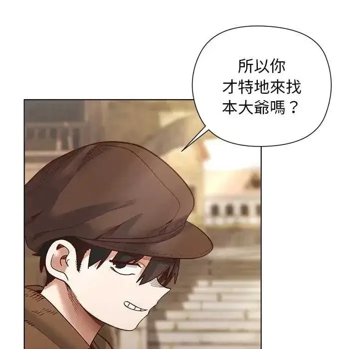 第71話