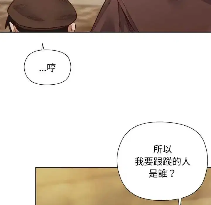 第71話