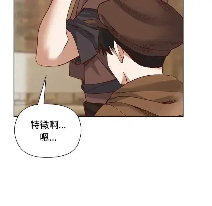 第71話