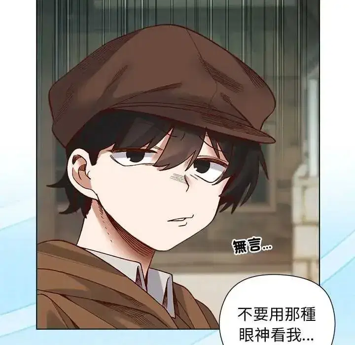 第71話