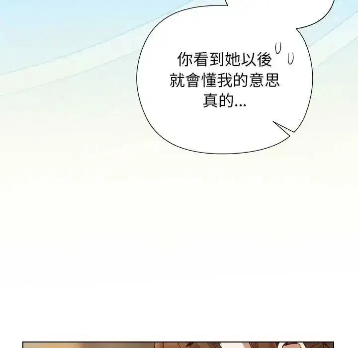 第71話