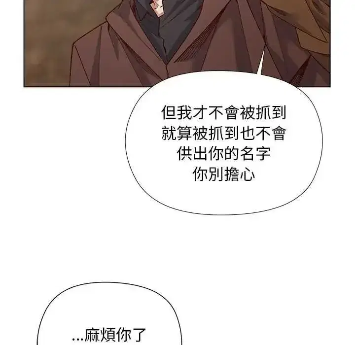 第71話