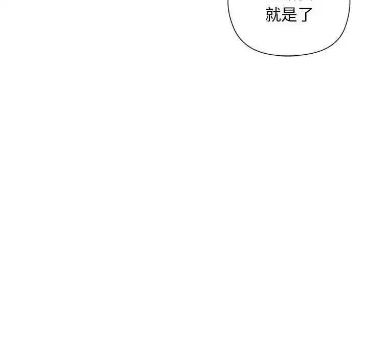 第71話