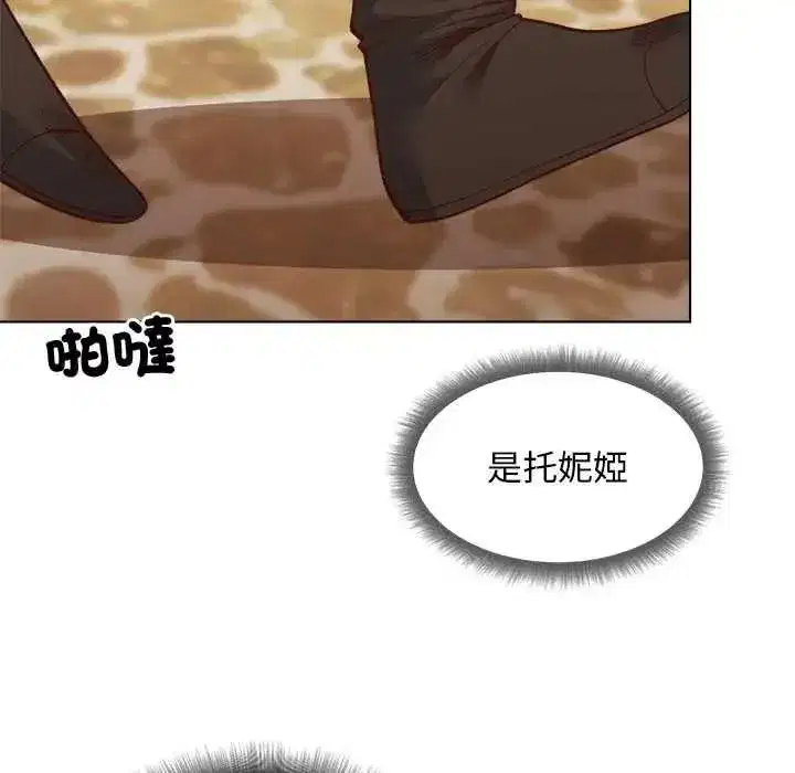 第71話